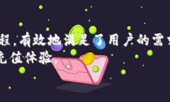    b特派充值指南：轻松搞定充值操作  /  guanjia
