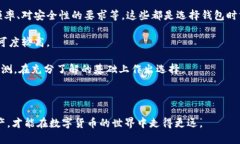 比特派会停用吗？详解比特派的未来和用户担忧