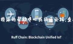 比特派官网网址多少这个问题涉及到比特派的官