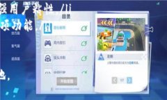   B特派钱包公司总部及全球布局揭秘 /    guanjia