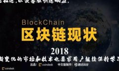 baoti比特派收费详解：了解比特派的收费标准与使