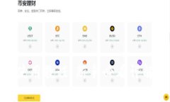 Bitpie钱包使用教程：新手必看详解与功能解析