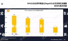 比特派公告：2023年最新平台动态和功能更新比特