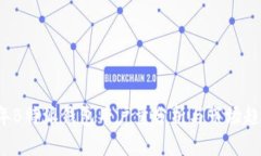 2023年B特派钱包用户量分析与市场趋势展望