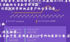  什么是BitP？去中心化钱包的全面解析 /  guanji
