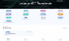 比特派假U显示额度的现象及应对策略分析
