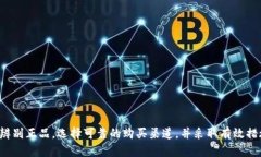 jiaoti在哪里能够购买到正品的BitP密钥？/jiaotiBi