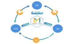  B特派余额提现全面攻略：如何快速安全地将余