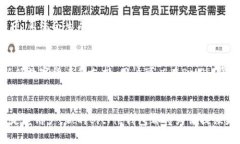 BitPie新版本下载教程：一步步带你轻松获取最新