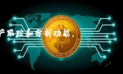 比特派（BitPie）是一个多资产数字资产管理平台