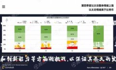 beaoti深入探讨b特派总部的运营模式与发展战略