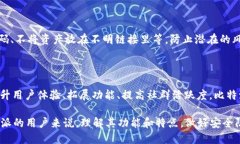 比特派的不存在是一个引人关注的话题，尤其是