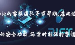   如何在Bitpie钱包中设置安全以保护你的数字资产