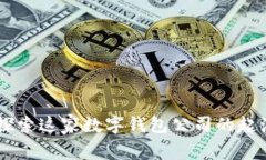 Bitpie：探索这家数字钱包公司的起源与发展