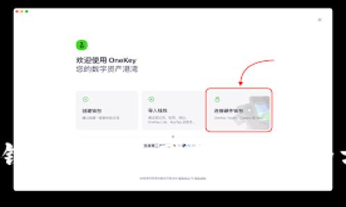 2023年最佳以太坊钱包App官网下载iOS，全方位解析与使用指南