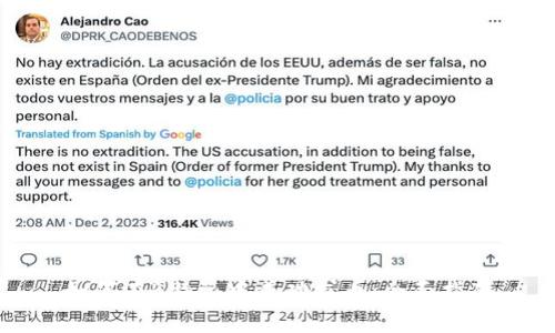 如何在B特派中成功求币：全面指南