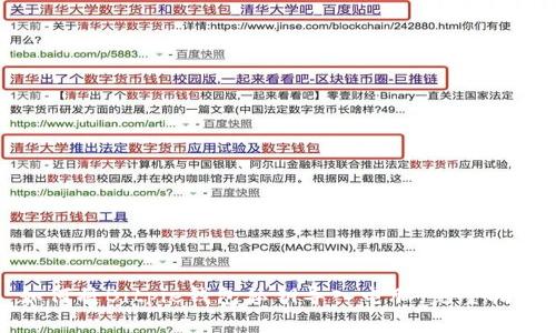 如何将Bitpie钱包私钥导入电脑：完整指南
