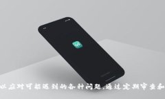 autotitle如何查询B特派授权信息：详细指南与步骤