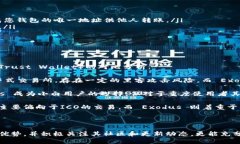   b特派钱包的全方位解析：功能、优势与使用指
