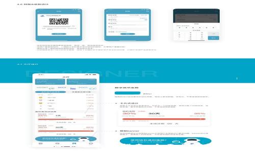 比特派钱包卖币指南：全面步骤解析