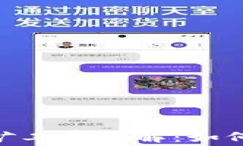 
比特派TRX矿工费详解：如何计算和费用