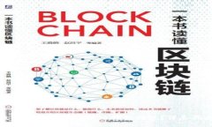 如何高效、安全地使用B特派钱包提现？详尽指南