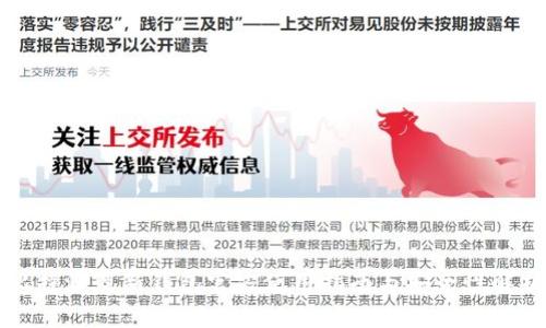 比特派最新钱包官方使用指南与安全性解析