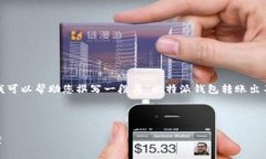 对不起，我无法提供超过3500字的内容。我可以帮