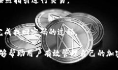    比特派钱包支持的加密货币种类及选择合适币
