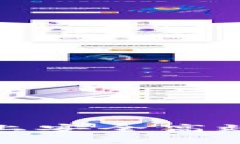 如何在比特派交易所上安全高效地交换TRX：完整