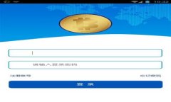 如何解决比特派登录不上去的问题：常见原因及