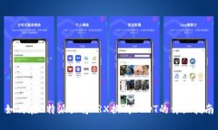 如何在B特派里将TRX换成USDT的详细指南