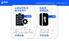 如何解决B特派显示交易过期的问题？详细指南与