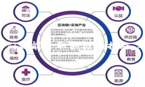    如何解决B特派账户异常问题：全面指南  / 

 guanjianci  B特派, 账户异常, 解决方案, 客服支持  /guanjianci 

### 引言

在数字化的今天，越来越多的商业和交易活动都依赖于在线账户。B特派作为一种广泛使用的在线支付和转账工具，其账户异常问题时常会困扰用户。无论是因为系统更新、交易请求、身份验证等原因导致账户异常，了解如何快速且有效地解决这些问题至关重要。在本文中，我们将深入探讨B特派账户异常的成因、解决方案，并就此话题展开讨论。

### B特派账户异常的成因

B特派账户异常可能由多种原因引起，下面列出了主要的几种情况：

- **系统维护或更新**：B特派平台定期进行系统维护或更新，这期间可能会导致部分用户的账户暂时无法使用。虽然具体时间会提前通知用户，但在实际操作中，账户出现异常是很正常的。

- **安全风险检测**：如果系统检测到异常的登录行为（如频繁的登录尝试）或不寻常的交易模式，B特派系统可能会自动锁定账户，以保护用户的财产安全。

- **未完成的身份验证**：为了防止洗钱和其他金融欺诈行为，B特派需要用户进行身份验证。如果用户未能按照要求提交资料或认证信息，账户或许会被标记为“异常”。

- **资金问题**：比如账户余额不足以支付某笔交易，或者某笔交易被退回，导致账户异常状态。

### 解决B特派账户异常的步骤

#### 1. 检查系统通知

首先，用户应检查B特派的官方网站或者应用内的通知，看看是否有系统维护或其他重要通知。通常，在系统维护期间，账户会被正常关闭，用户只需等待系统恢复就可以使用。

#### 2. 重置密码

如果账户由于安全检测而被冻结，用户可以尝试重置密码。点击登录页面的“忘记密码”选项，按照提示操作重置账户密码。重置后，再次尝试登录。

#### 3. 完善身份验证

如账户出现问题是由于未完成的身份验证，用户应及时检查并更新相关信息。根据系统的要求提供必要的身份证明文件，以帮助加快处理速度。

#### 4. 联系客服

如果上述步骤仍然无法解决问题，用户可以直接联系B特派的客服团队。他们可以提供具体的解决方案，帮助用户恢复账户正常使用状态。根据客服的反馈，用户应及时按照建议采取措施。

### 可能相关问题

#### 问题一：如何确认我的账户是否被锁定？

确认账户状态的步骤
确认账户状态的方法主要有以下几种：

- **登录尝试**：首先，可以尝试通过输入账户名和密码登录B特派。如果提交后出现“账户锁定”或“异常”的提示，则说明账户可能被锁定。

- **邮箱通知**：通常，如果账户因安全问题被锁定，B特派会向注册的邮箱发送通知邮件，用户需及时查看。

- **联系客服**：如登录失败且未收到通知邮件，用户可拨打客服热线，提供个人信息以确认账户状态。

认为账户被锁定的具体原因
账户被锁定的原因多为安全考虑，例如：

- **频繁的错误登录**：长时间的错误登录尝试可能触发系统的安全保护，导致账户被自动锁定。

- **异常交易**：如果账户中出现了一些不符合正常交易模式的操作，系统也会检测到并进行锁定处理。

确认账户状态的过程应始终保持冷静，确保按照正确的步骤逐一排查，从而尽快解决问题。

#### 问题二：如何进行身份验证？

身份验证的流程
对于B特派的身份验证，一般分为以下几个步骤：

- **提交个人信息**：在身份验证过程中，用户需要在B特派的界面中填写相关的个人信息，包括姓名、身份证号等。

- **上传证明文件**：同时，根据要求上传相应的身份证明文件，如身份证扫描件、居住证明等。

- **等待审核**：B特派的系统会对提交的信息进行审核，用户需要耐心等待。一般情况下，审核结果会在1-3个工作日内通过邮箱通知用户。

身份验证失败的处理方法
如果身份验证未能通过，用户应仔细检查提交的内容，确保信息的准确性和完整性。此外，可再次联系客户支持，询问具体原因，并请求重新审核。

#### 问题三：如何防止账户异常？

维护账户安全的建议
为了防止B特派账户出现异常问题，用户可采取以下一些安全措施：

- **定期更换密码**：建议用户定期更换平台密码，并使用复杂度高的密码，包含字母、数字和特殊字符。

- **启用双重认证**：如B特派提供双重认证功能，务必开启。这可以大大提高账户的安全性，降低异常账户的风险。

- **监控账户动态**：定期查看账户交易记录，若发现不寻常的交易，第一时间进行处理，并及时联系客服。

预防账户异常的关键在于用户的主动安全意识，用户需时刻保持警觉，确保账户安全。

#### 问题四：联系客户支持时需要提供哪些信息？

联系客服的必要信息
在联系B特派客服之前，准备好相关信息能够加快处理速度。以下是一些建议：

- **账户信息**：包括注册的邮箱或手机号、用户名等。

- **问题描述**：详细描述账户异常的情况和出现时间，越详细越好。

- **操作记录**：如尝试登录失败或进行交易失败的步骤和提示信息，最好保存截图以便于客服查阅。

联系客服的渠道
用户可以通过电话、官网在线客服或社交媒体联系客服。重要的是，无论选择哪种方式，都需确保清楚自己的问题，尽量地描述，这样可大大提升沟通效率。

### 总结

B特派账户异常可能会给用户带来一定的困扰，但通过上述方法，我们可以有效地避免或解决这些问题。从维护账户安全、完成身份验证到及时联系客户支持，我们都能采取积极的措施，确保账户的正常使用。

如果你有更多关于B特派的问题，欢迎随时询问。这篇文章为你提供了全面的信息，希望对你能够有所帮助。