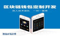 B特派官方网站登录不了的原因与解决办法