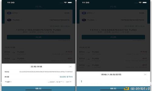 分析B特派是否会跑路：现状、风险与防范措施