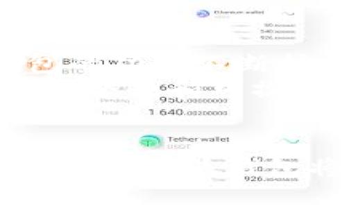 下载 B 特派钱包 App 中文版，轻松管理您的数字资产
数字钱包, B 特派, App 下载, 数字资产/guanjianci

引言
在数字货币迅速兴起的今天，越来越多的人开始关注如何更安全、便捷地管理他们的数字资产。在这个背景下，数字钱包的需求不断增加。B 特派钱包作为一款功能丰富且用户友好的数字资产管理工具，一经推出便受到不少用户的喜爱。本文将为您详细介绍 B 特派钱包 App 的下载以及使用指南，帮助您更好地管理您的数字资产。

一、B 特派钱包 App 简介
B 特派钱包是一款旨在为用户提供安全、便捷的数字资产管理方案的手机应用。它支持多种数字货币的存储、转账、交易等功能。用户可以通过 B 特派钱包 App 实时查看账户余额，监控市场行情，并进行安全交易。
该钱包采用先进的加密技术和多重身份验证机制，确保用户的资产安全。此外，B 特派钱包界面简洁易用，无论您是数字货币的新手还是资深人士，都能够快速上手，享受其带来的便捷服务。

二、B 特派钱包 App 下载步骤
为了帮助用户顺利下载 B 特派钱包 App，我们将详细介绍不同平台上的下载步骤。

h41. 安卓用户下载方法/h4
安卓用户可以通过以下步骤下载 B 特派钱包 App：
ol
    li打开手机应用商店，如 Google Play 或者其他安卓市场。/li
    li在搜索栏中输入“B 特派钱包”并进行搜索。/li
    li找到B 特派钱包的应用图标，点击下载按钮进行安装。/li
    li安装完成后，打开 App，依据提示完成注册或者登录。/li
/ol

h42. iOS 用户下载方法/h4
对于iOS用户，下载步骤如下：
ol
    li打开 App Store，点击搜索，用关键词“B 特派钱包”进行搜索。/li
    li找到应用后，点击下载按钮。/li
    li安装完成后，进入 App，您需要完成账户注册或直接登录已有账户。/li
/ol

h43. 官方网站下载/h4
如果您在应用商店中找不到 B 特派钱包 App，亦可访问 B 特派的官方网站，通常在开发者的官方网站上可以下载到最新版本的应用程序。请务必确保从官方渠道下载，以保证安全性和可靠性。

三、B 特派钱包的主要功能
B 特派钱包具备多种强大的功能，使用户能够轻松管理和交易数字资产。

h41. 多币种支持/h4
B 特派钱包支持多种数字货币的存储，不仅包括比特币、以太坊等主流货币，还支持许多小众币种。用户可以在同一个平台内管理不同种类的数字资产，提高了交易的便利性。

h42. 安全性保障/h4
B 特派钱包在安全性方面采取了多重措施。首先，所有的交易信息都经过加密传输，确保数据在传输过程中的安全性；其次，用户账户支持多重身份验证，进一步增强安全保护，避免未经授权的访问。此外，B 特派还提供了备份钱包功能，以防止用户因设备丢失造成资产损失。

h43. 实时市场监控/h4
内置的市场行情监控功能，可以帮助用户实时查看各大币种的价格变化、交易量等信息。用户可以根据市场动态迅速做出交易决策，抓住投资机会。

h44. 简单易用的界面/h4
B 特派钱包的用户界面设计以简洁为主，用户可以轻松导航至需要的功能，无论是进行交易还是调整设置都十分方便。这一设计使得即使是数字货币的初学者也可以迅速上手，享受数字资产管理的乐趣。

四、可能相关问题

h41. 使用 B 特派钱包时如何确保账户安全？/h4
账户安全是每个数字资产用户最关心的话题之一，使用 B 特派钱包时，有以下几点建议可以帮助您确保账户的安全性：
ol
    listrong设置强密码：/strong在注册时，务必设置一个复杂度较高的密码，最好包含字母、数字和特殊符号，并定期更换。/li
    listrong启用双重验证：/strongB 特派钱包支持双重验证机制，您可以在设置中开启此功能。这样，在每次登录或重大交易时，都会需要输入一个额外的验证码，大大提升安全性。/li
    listrong保持应用更新：/strong定期检查应用更新，及时安装最新版本，以确保拥有最新的安全补丁和功能改进。/li
    listrong避免公共 Wi-Fi：/strong在公共 Wi-Fi 环境下进行交易时，尽量避免连接不安全的网络。使用数据流量或安全的 VPN 在不受信任的网络上访问应用。/li
    listrong不透露个人信息：/strong切勿向他人分享您的私钥或账户信息，尤其是在社交媒体等平台上保持信息的私密性。/li
/ol
通过采取以上多重保护措施，您可以有效降低账户被攻击或资金被盗的风险，让您更加安心地使用 B 特派钱包进行数字资产管理。

h42. B 特派钱包适合哪些用户群体？/h4
B 特派钱包的用户群体非常广泛，几乎所有对数字资产有需求的人群都可以找到使用它的价值：
ol
    listrong初学者：/strong对于刚刚接触数字货币的新手用户，B 特派钱包的操作简单易懂，所有功能都很直观，欢迎用户快速上手，随着使用的深入逐步了解更多的数字资产知识。/li
    listrong投资者：/strong对于已经有一定投资经验的用户，B 特派钱包提供了丰富的市场数据分析功能，能够有效帮助用户进行市场行情监控，及时作出投资决策。/li
    listrong日常使用者：/strong一些用户可能只是喜欢使用数字货币进行日常消费，B 特派钱包可以帮助他们方便地进行存储与转账，使得日常交易更加顺畅。/li
    listrong开发者：/strong对于开发者来说，B 特派钱包还可以作为应用开发的重要基础设施，界面友好，能够极大地方便应用的集成。/li
/ol
总而言之，无论您是新手还是经验丰富的用户，B 特派钱包都可以为您提供安全、便捷的数字资产管理服务。

h43. 如何进行数字资产的转账与交易？/h4
在 B 特派钱包中进行数字资产转账与交易的步骤相对简单，以下是详细的操作流程：

h5转账步骤：/h5
ol
    listrong打开 App：/strong登录 B 特派钱包，进入主界面。/li
    listrong选择转账功能：/strong在主菜单中找到“转账”或“发送”功能，点击进入。/li
    listrong输入接收者信息：/strong您需要输入接收者的钱包地址，确保准确无误，建议利用二维码功能扫描接收者的二维码，以避免手动输入出错。/li
    listrong输入转账金额：/strong根据需要输入转账的数字资产金额，并查看相应的手续费提示。/li
    listrong确认转账：/strong检查所有信息无误后，点击确认，系统将提示您进行双重验证，如果您已启用此功能，请按照提示输入验证码进行确认。/li
    listrong完成转账：/strong一旦确认，应用将在几分钟内处理您的转账请求，并给出转账成功或失败的反馈。您可以在交易历史中找到此笔交易的详细信息。/li
/ol

h5交易步骤：/h5
ol
    listrong登录 App：/strong打开 B 特派钱包，输入账户信息登录。/li
    listrong选择交易市场：/strong在主界面中找到“交易”或“市场”选项，点击进入相应市场。/li
    listrong选择交易对：/strong选择您希望交易的币种对，例如比特币与你希望购买的其他数字货币。/li
    listrong输入交易数量：/strong输入希望买入或卖出的币种数量，并查看当前市场价格与手续费。/li
    listrong确认交易：/strong仔细确认交易信息后，点击确认，输入双重验证代码以完成交易。/li
    listrong查看交易记录：/strong交易完成后，您可以在“历史记录”中查看交易详情。/li
/ol
通过以上步骤，用户可以在 B 特派钱包中轻松进行资产的转账和交易，确保您的数字资产得到高效管理。例如，在价格波动剧烈时，及时进行交易决策至关重要。

h44. B 特派钱包是否支持德尔塔链等新兴技术？/h4
如今，德尔塔链（Delta Chain）等新兴技术在区块链领域受到了广泛的关注。B 特派钱包是否支持这一新兴技术，以及它的未来发展方向，都是用户关心的问题。
首先我们需要了解，B 特派钱包一直致力于支持多种主流数字货币及其区块链技术的最新发展。目前，B 特派钱包已经与多个区块链网络进行合作，以确保钱包的功能不断扩展。同时，随着市场的发展，B 特派钱包的团队始终在关注新兴技术的动向，评估是否将其整合进平台。
如果用户希望使用诸如德尔塔链这样的新兴技术，建议定期关注 B 特派钱包的官方网站或社交媒体平台，获取最新资讯和功能更新。但总的来说，数字资产的安全性和可操作性是 B 特派钱包始终要打磨的重点。

结论
通过以上的详细介绍，相信您对 B 特派钱包 App 的下载、功能以及如何使用它来安全地管理数字资产有了更深刻的理解。数字货币的未来充满了无限可能，而 B 特派钱包将是您跨足这片数字海洋的得力助手。如有任何问题或疑虑，请随时咨询官方网站或客服支持。让我们一起踏上数字货币的新征程吧！
