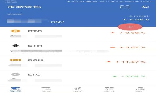 比特派钱包无法找到ZEN币的解决方案及使用指南