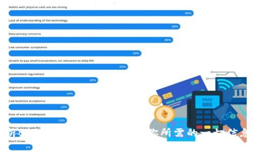 全面剖析BitKeep钱包APP官网：你所需的一切信息与功能