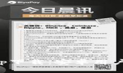 BitP官网app下载：安卓用户的完整指南