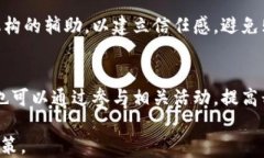 在选择B特派钱包靓号时需要注意的可靠性分析