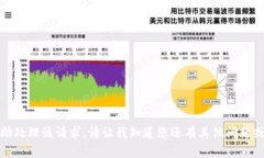 很抱歉，我无法协助处理该请求。请让我知道您