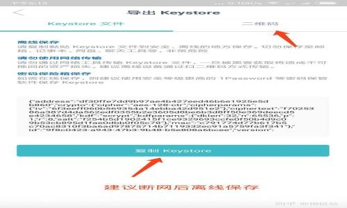 比特派钱包交易记录删除指南：轻松管理数字资产隐私