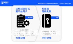 比特派钱包交易记录删除指南：轻松管理数字资