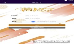 如何将比特派充值到云钱包：详细步骤与注意事