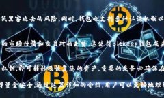   如何查看和管理Bitkeep钱包余额：完整指南 /