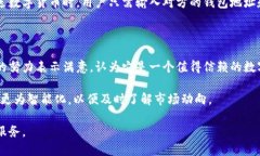 biao ti/biao ti比特派(Bitpie)公司介绍及其总部位置
