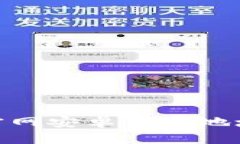 Bitpie钱包官网安卓下载地址及使用指南