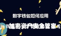Bitpie钱包app下载链接及使用指南