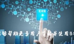 如何使用B特派钱包安全存储和交易莱特币莱特币